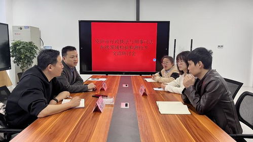 資陽市召開行刑銜接領域檢驗檢測技術交流研討會